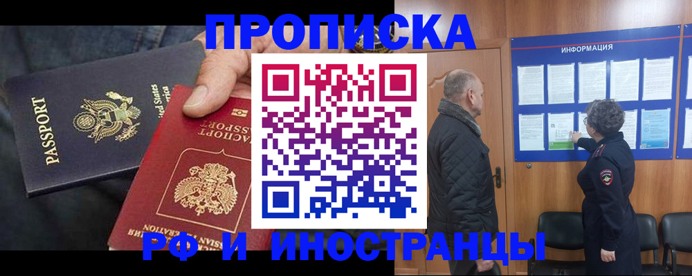 пропишу в квартире в Арске
